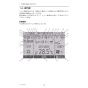 三菱電機 PAR-42MA 取扱説明書 施工説明書 納入仕様図 【廃番品】空調管理システム MAスマートリモコン 取扱説明書10